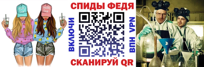 АМФЕТАМИН VHQ  Купить где  Унеча 