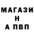 ЭКСТАЗИ Punisher Vins Nikols