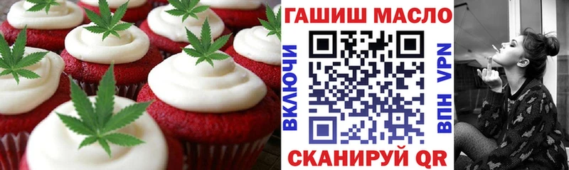 Cannafood конопля  Купить закладки  Унеча 