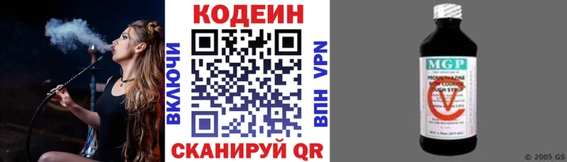 Купить где  Унеча  Кодеин Purple Drank 