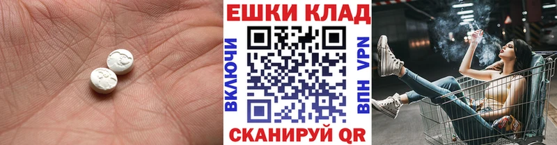 Экстази mix  Купить закладки  Унеча 