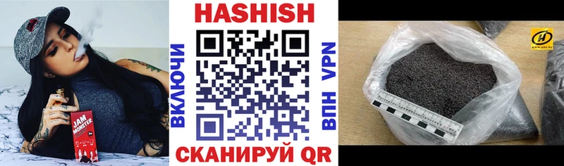 ГАШ AMNESIA HAZE  Купить  Унеча 