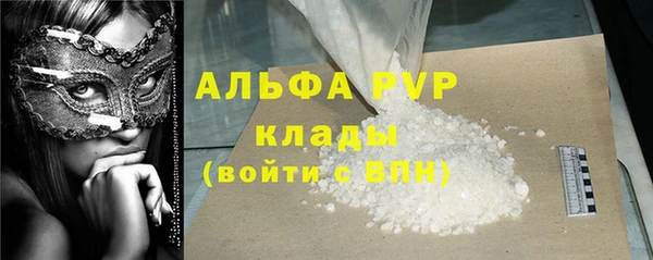 альфа пвп VHQ Краснотурьинск