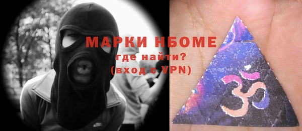кокаин Краснослободск