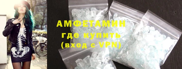 мяу мяу мука Красноперекопск