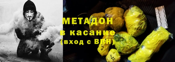 кокаин Краснослободск