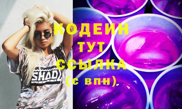 кокаин Краснослободск