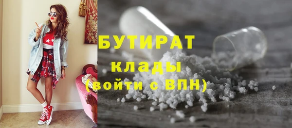 мяу мяу мука Красноперекопск