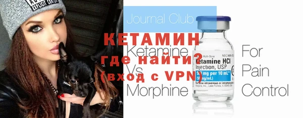 альфа пвп VHQ Краснотурьинск