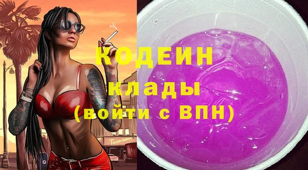 кокаин Краснослободск