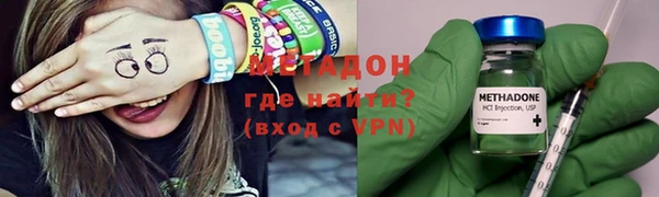 кокаин Краснослободск