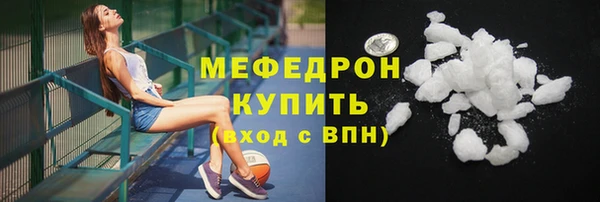 кокаин Краснослободск