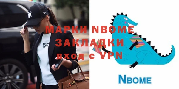 кокаин Краснослободск