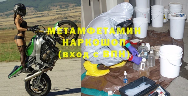 альфа пвп VHQ Краснотурьинск