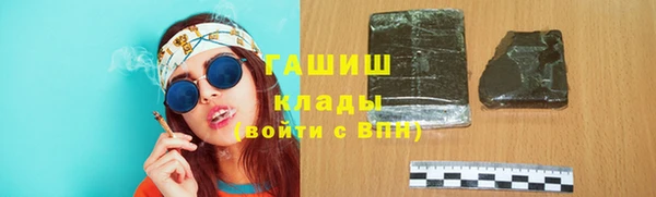 мяу мяу мука Красноперекопск
