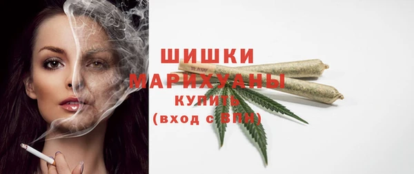 кокаин Краснослободск