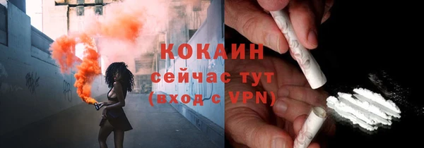 альфа пвп VHQ Краснотурьинск