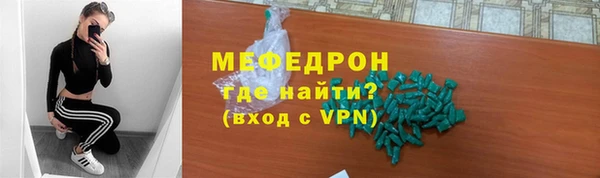 альфа пвп VHQ Краснотурьинск