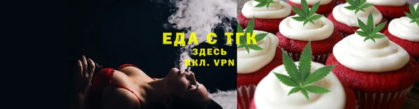 кокаин Краснослободск