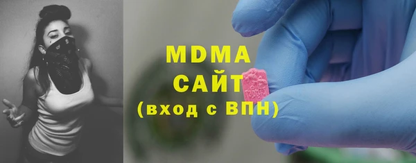 альфа пвп VHQ Краснотурьинск