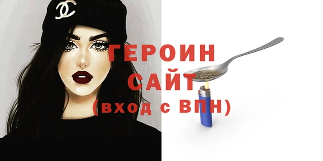 мяу мяу мука Красноперекопск