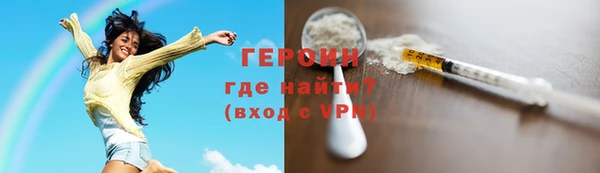 кокаин Краснослободск