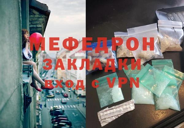 альфа пвп VHQ Краснотурьинск