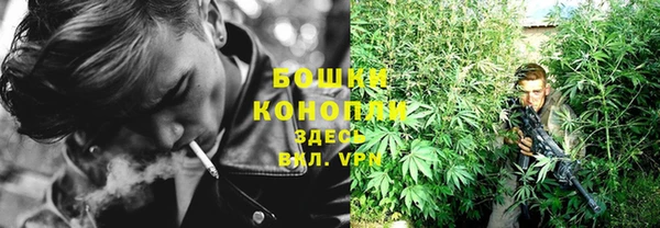 мяу мяу мука Красноперекопск