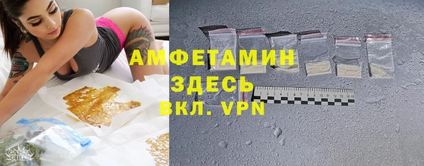 альфа пвп VHQ Краснотурьинск