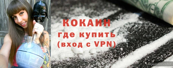 кокаин Краснослободск