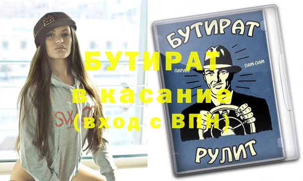 кокаин Краснослободск