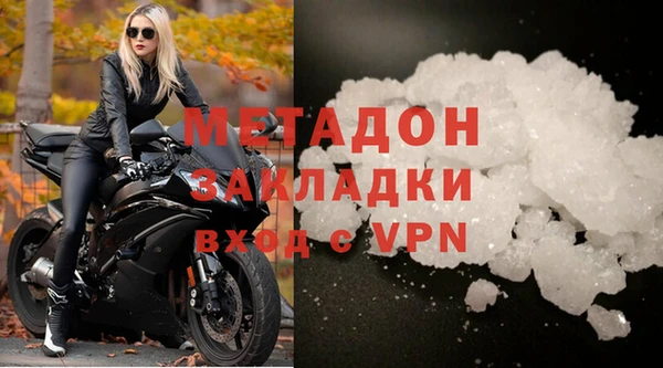 мяу мяу мука Красноперекопск