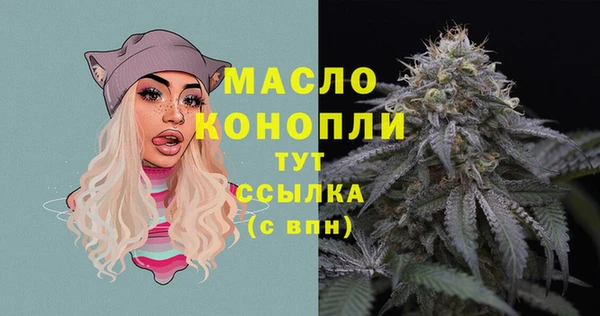 альфа пвп VHQ Краснотурьинск