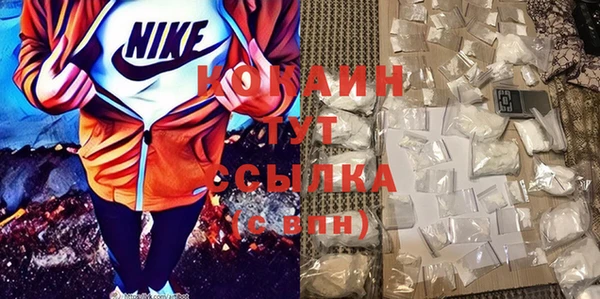 мяу мяу мука Красноперекопск