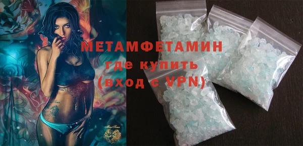 альфа пвп VHQ Краснотурьинск
