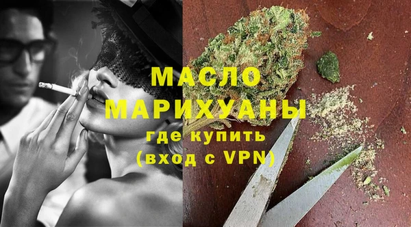 мяу мяу мука Красноперекопск