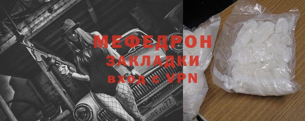 альфа пвп VHQ Краснотурьинск