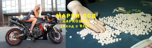 кокаин Краснослободск