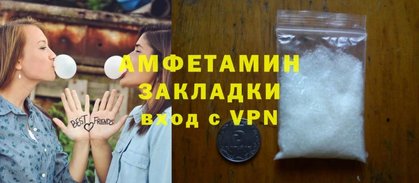 альфа пвп VHQ Краснотурьинск