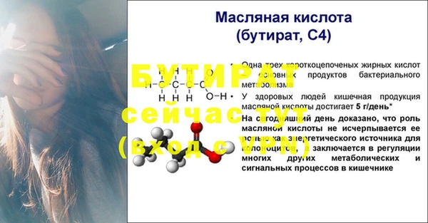 мяу мяу мука Красноперекопск