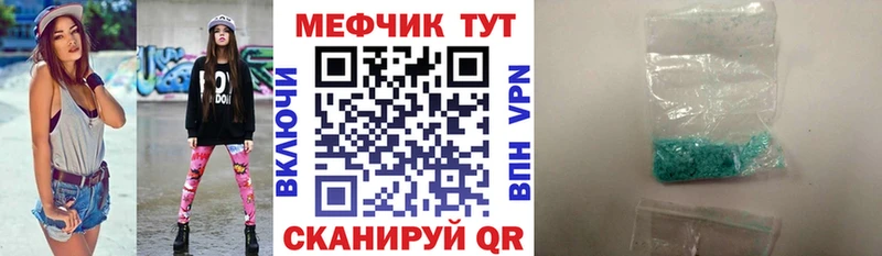 МЯУ-МЯУ мяу мяу  Купить  Унеча 