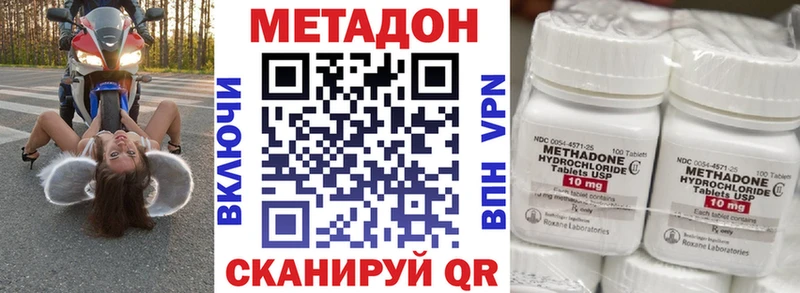 Купить закладки  Унеча  МЕТАДОН мёд 