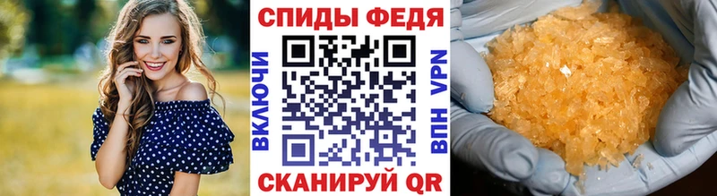 МЕТАМФЕТАМИН Декстрометамфетамин 99.9% Унеча